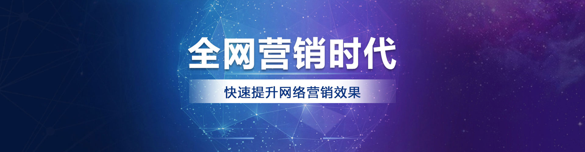 柳州百度推广优化