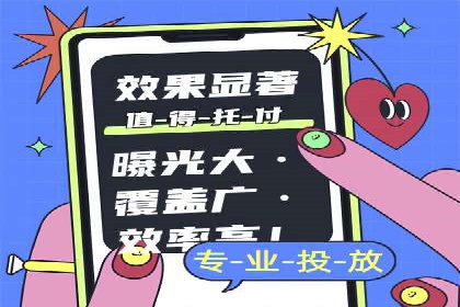朋友圈信息流传播：企业品牌推广的利器