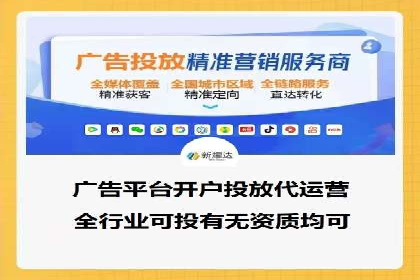 信息流优化提升转化率案例分析